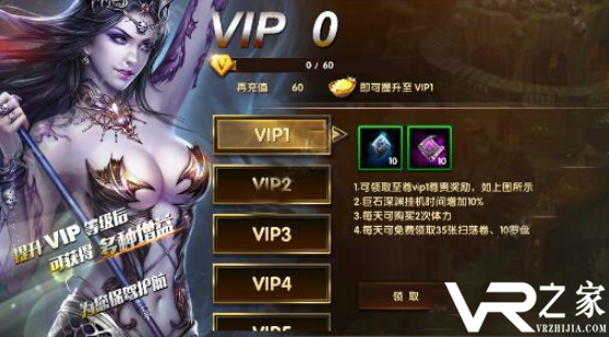 没vip的传奇手游-传奇手游无vip