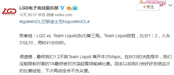 Dota2 Major5月12日LGD vs Liquid视频回放