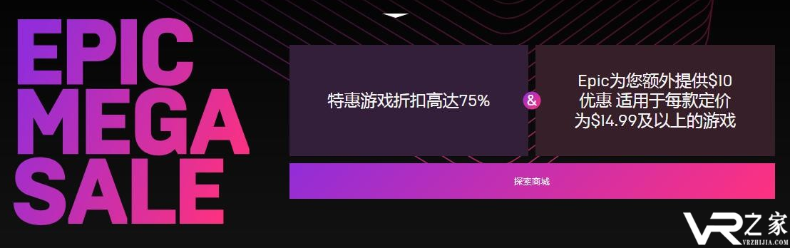 Epic特惠活动开启 国区预购无主之地3仅137元.png