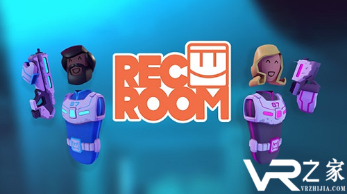 VR社交游戏《Rec Room》将支持更多平台