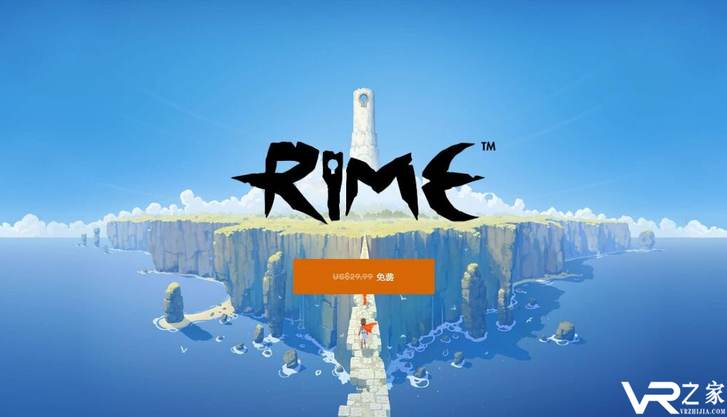 Epic喜加一 解谜游戏Rime免费领取