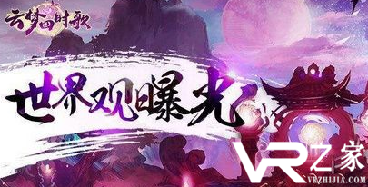 云梦四时歌六一活动是什么-云梦四时歌六一活动介绍.png