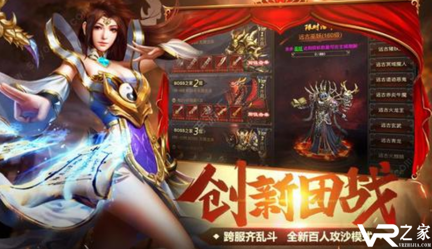 正版手机传奇单职业-手机传奇单职业满v版