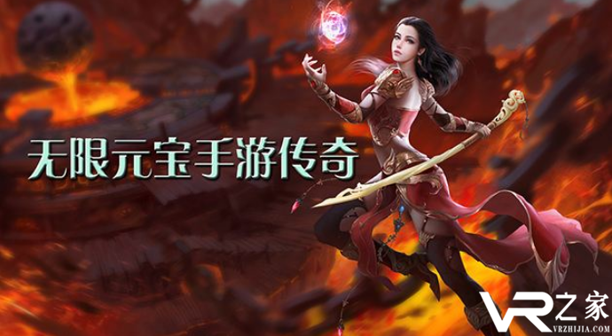 哪些无限元宝手机网游好玩
