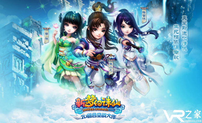 梦幻诛仙手游变态版-梦幻诛仙手游公益服