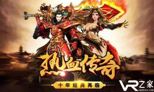 最变态的传奇手游-大型变态传奇版手游