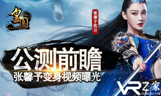 皇途手游无限元宝-皇途霸业BT变态福利版