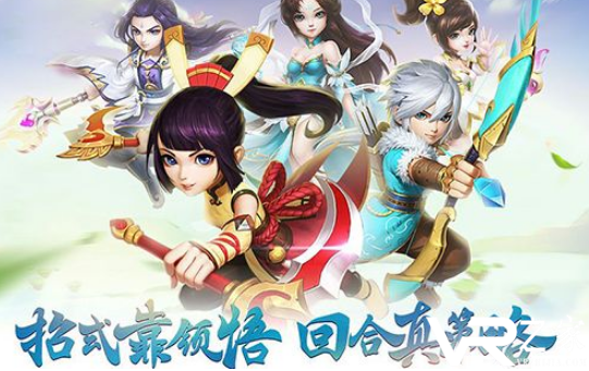 ios回合制手游排名-2019年ios回合制手游