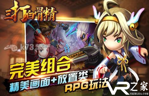 放置无限元宝挂机手游