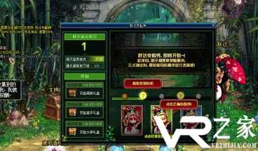 dnf胖达变脸秀活动玩法介绍
