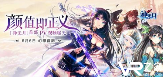 2019年最新手游公测-最近公测的手机游戏