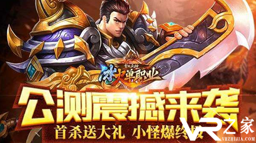 最新无限元宝传奇手游-无限元宝传奇公益服手游