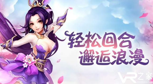 最新ios回合手游排行榜