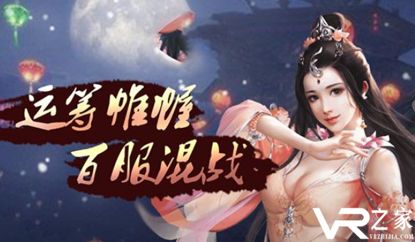 ios策略手游推荐-ios好玩的手游推荐