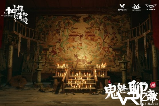 爱奇艺多人大空间游戏《神探蒲松龄之鬼魅聊斋VR》正式上线