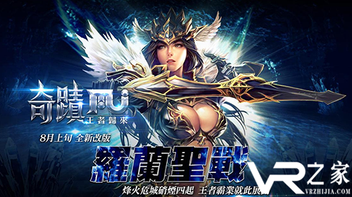 奇迹手游开局送满级vip-进服就送vip的奇迹手游