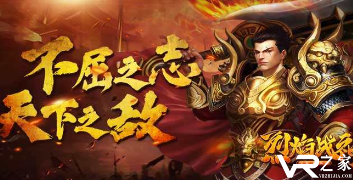 游戏送vip的变态手游-登录就送满V的手游