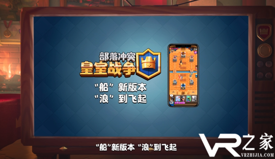 《皇室战争》全新CG动画公布 &ldquo;船&rdquo;新版本真面目曝光