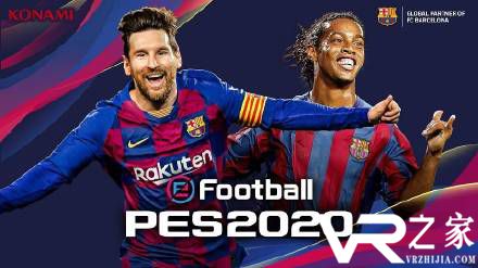 《实况足球2020》 PC主机版试玩Demo将于7月底发布