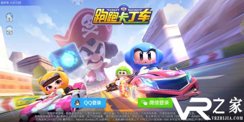 跑跑卡丁车手游怎么拖漂？断位拉车头？