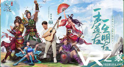 《问道》手游07月04日04:50分维护公告