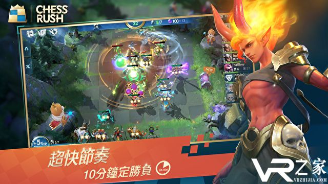 腾讯全新自走棋手游《CHESS RUSH》来了！