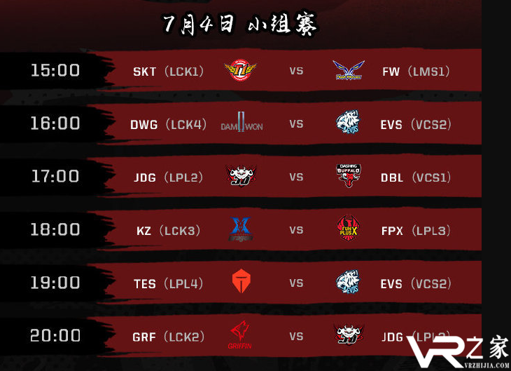 2019LOL洲际赛7月4日赛程 揭幕战SKT vs FW.png