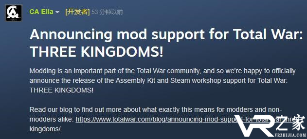 全面战争三国开放Steam创意工坊 添加官方MOD支持.png