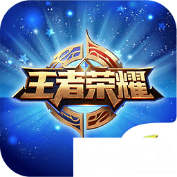 《王者荣耀》7月9日全服不停机更新公告