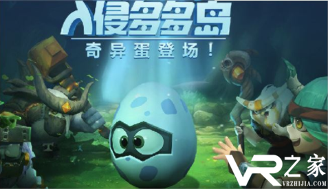 多多自走棋奇异蛋怎么用？奇异蛋具体功能详解