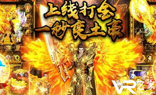上线送几百亿元宝的手游-上线满V几亿元宝游戏