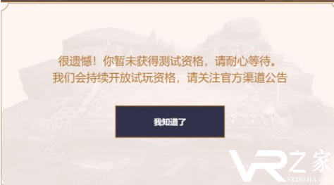 LOL无资格玩云顶之弈攻略