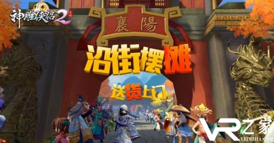 能摆摊自由交易的手游-爆装备可以交易的手游