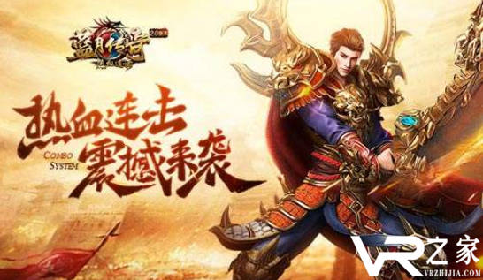 传奇手游怎么刷元宝-手游传奇刷元宝口令