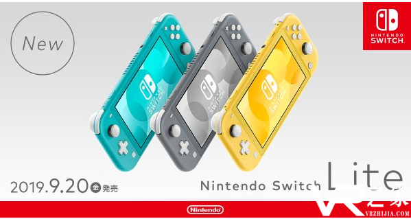 Switch和Switch Lite参数对比一览.png