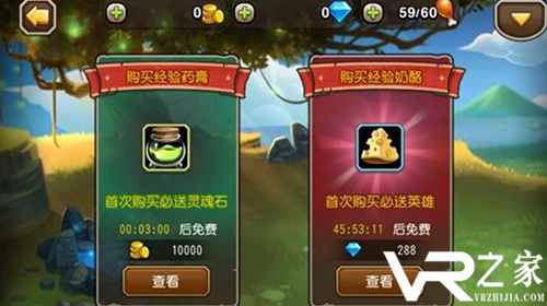 无限金币版游戏破解版-无限金币和钻石的游戏