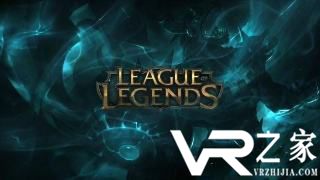 LOL设计师公布：9.14版本将新增一键屏蔽队友选项