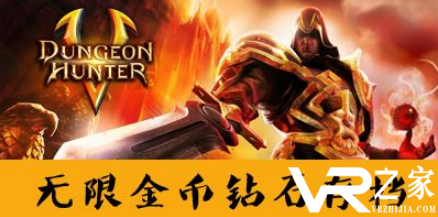 无限金币钻石破解版游戏-无限金币钻石版游戏大全