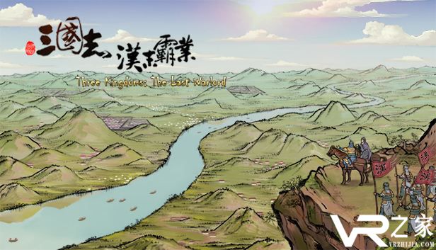 《汉末霸业》7月12日更新公告