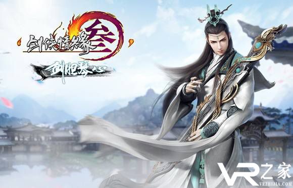 《剑网3》7月15日版本更新
