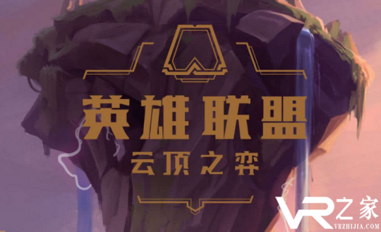 云顶之弈强势阵容搭配及装备合成表
