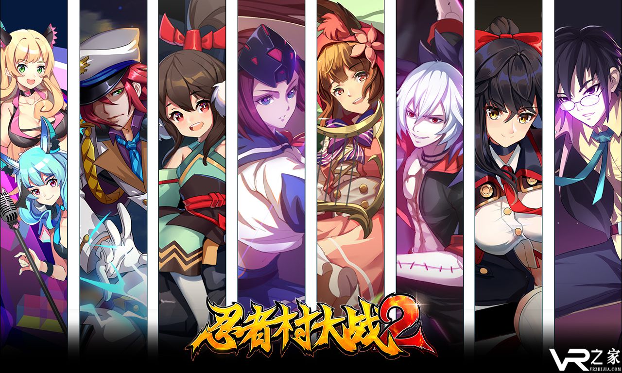 《忍者村大战2》7月17日服务器维护公告