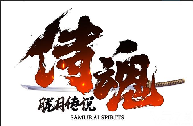 《侍魂：胧月传说》7月17更新内容一览