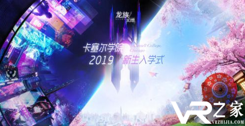 龙族幻想7月18日公测开服 常见问题解决办法.png