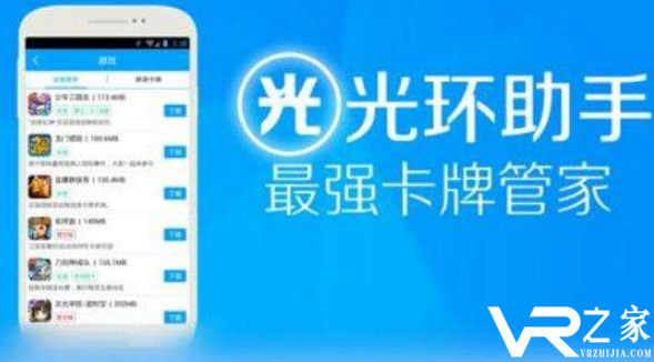 手游助手安卓版下载-官方手游助手下载