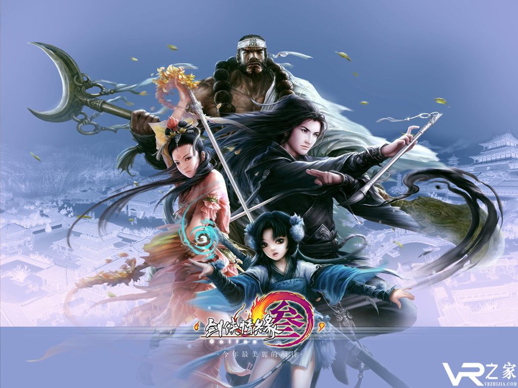 《剑网3》7月18日更新，夏季特卖开启