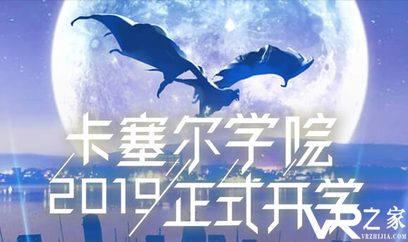 《龙族幻想》战力提升攻略 怎么提升战力