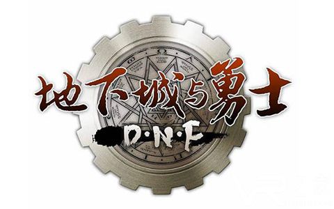 DNF7月18日更新夏日活动汇总 7.18DNF更新维护公告