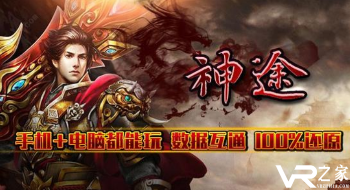 狂野神途手游版-狂野神途官网版下载