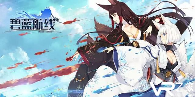 《碧蓝航线》2019年7月24日更新内容一览